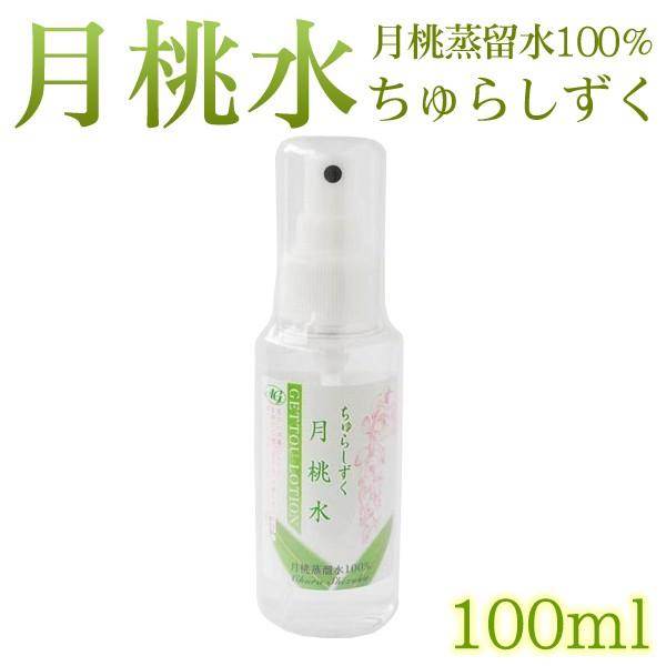  炵 100ml@/100 Y ϐ