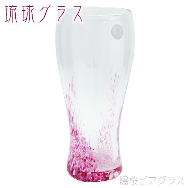 沖縄琉球ガラス 一輪挿し&ビアグラス 琉球 グラス ガラス 工芸 品