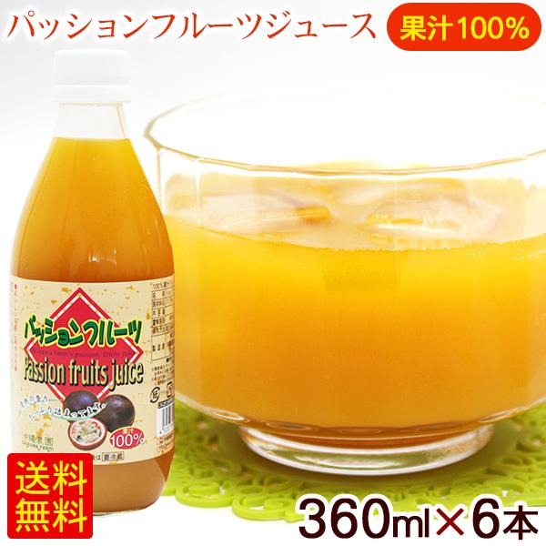 パッションフルーツジュース 360ml 6本 果汁100 367 沖縄通販 ここち琉球 通販 Yahoo ショッピング