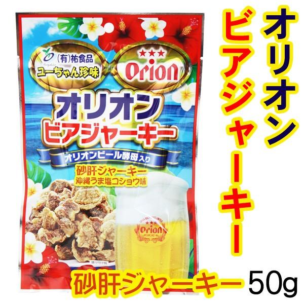 IIrAW[L[ 50g@/IIr[y ̃W[L[ ꂤ܉RVE SHi