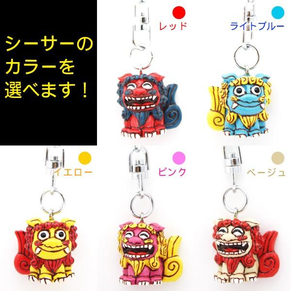 開運プチシーサー キーホルダー 魔除シーサー メール便可能 沖縄お土産 雑貨 Buyee Buyee 提供一站式最全面最專業現地yahoo Japan拍賣代bid代拍代購服務 Bot Online