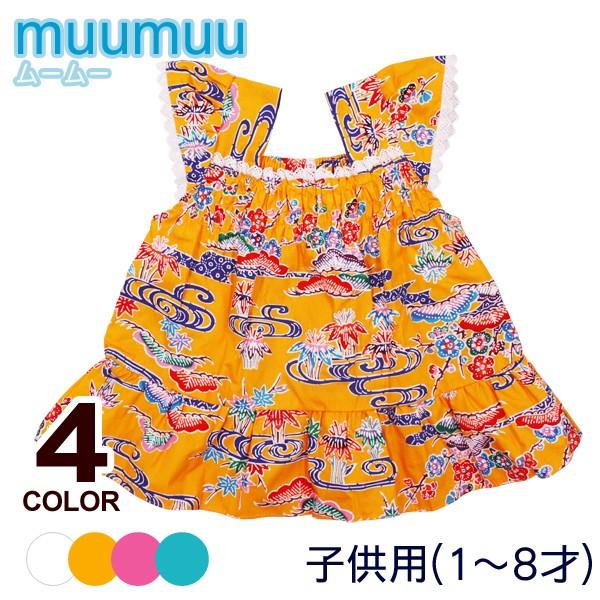 子供用ムームードレス 紅型 レース 1 8才 メール便で送料無料 ベビー用 キッズ用 790 沖縄通販 ここち琉球 通販 Yahoo ショッピング
