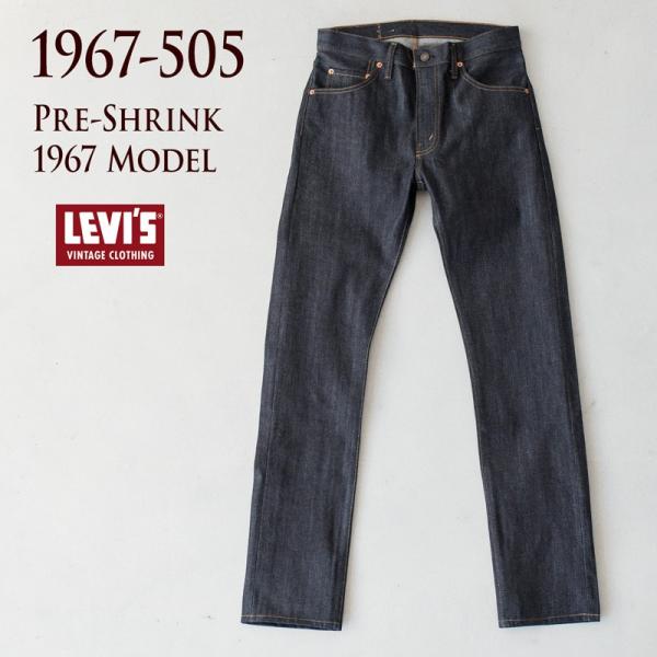 ☆激レア lvc リーバイス505 135周年記念 限定リミテッド加工モデル ☆激レア lvc リーバイス505 135周年記念 限定リミテッド加工モデル