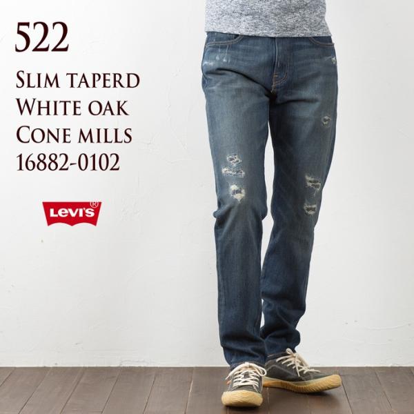 541™ Athletic Taper Men's Jeans - Brown