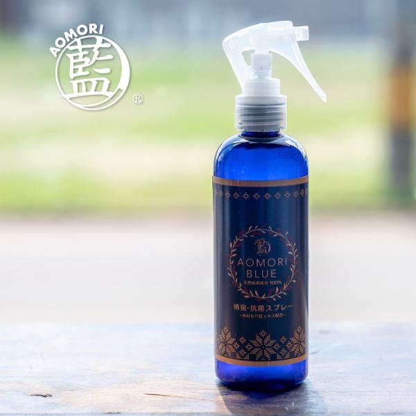 AOMORI BLUE 消臭・抗菌スプレー（400ml）