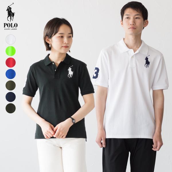 ポロ ラルフローレン ボーイズ ビッグポニー ポロシャツ POLO Ralph Lauren レディ...