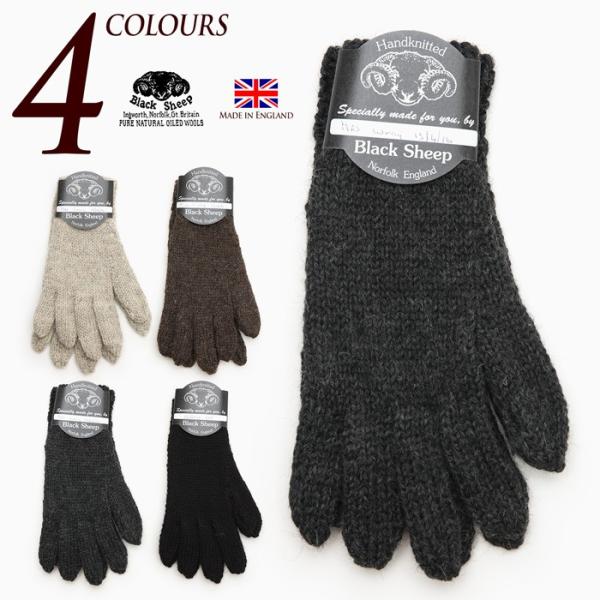 ブラックシープ 英国製 手編み 手袋 GLOVES SM07M メンズ レディース ネコポス可 :blacksheep-glove01:ココチヤ  通販 