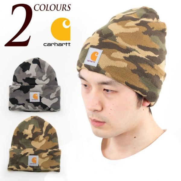 Carhartt カーハート ニットキャップ 迷彩 カモ ワッチハット Carhartt カーハート ニットキャップ 迷彩 カモ ワッチハット