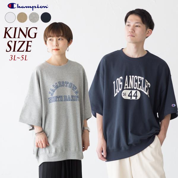 cocochiya_ch-ss-crew-big cocochiya_ch-ss-crew-big