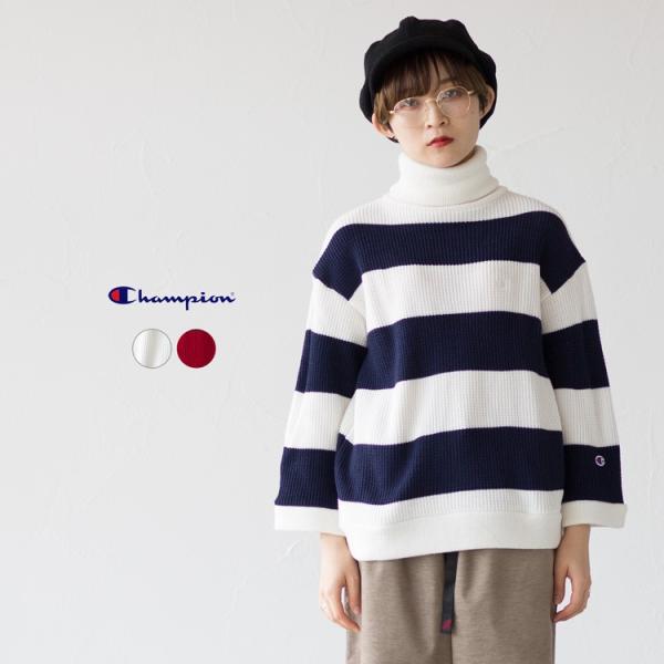 チャンピオン レディース タートルネック セーター Cw N013 ウール混ワッフル ハイネック スウェットシャツ Cw N013 ココチヤ 通販 Yahoo ショッピング