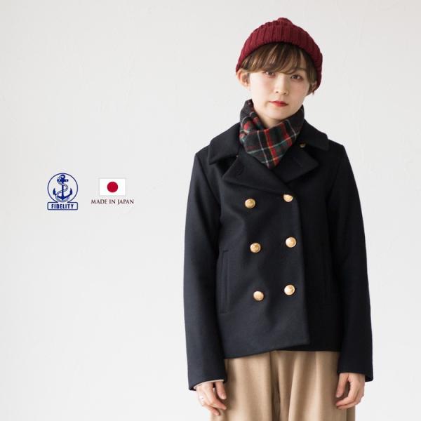フィデリティ レディース 日本製 ショート ピーコート Fidelity Short Peacoat Fd1wm ウィメンズ フィデリティー Buyee Buyee Japanese Proxy Service Buy From Japan Bot Online