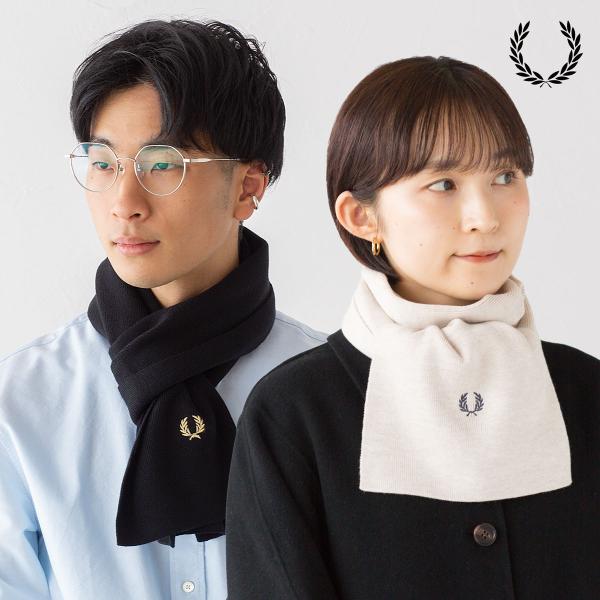FRED PERRY（フレッドペリー） マフラー クラシック メリノ ウール