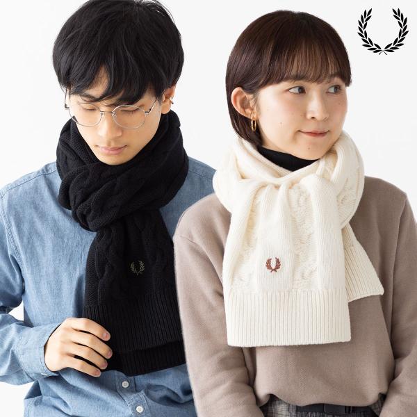 FRED PERRY（フレッドペリー） マフラー ラムウール ケーブル 編み