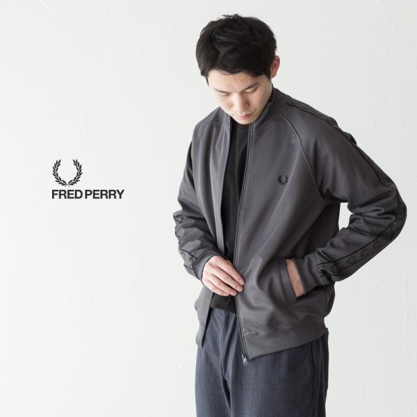 FRED PERRY フレッドペリー ジャージ J4621 シーズナル テープド