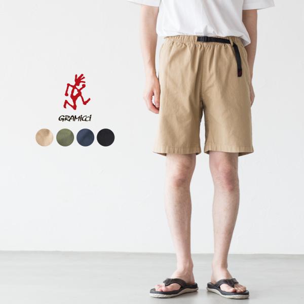 Gramicci（グラミチ） 【20%OFF】グラミチ Gショーツ G-SHORTS 8117