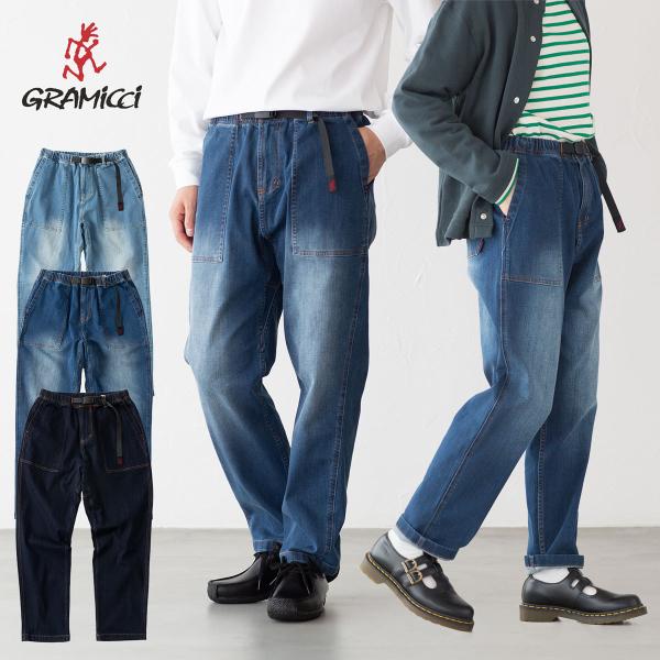 GRAMICCI（グラミチ） ストレッチ デニム ルーズテーパード リッジ