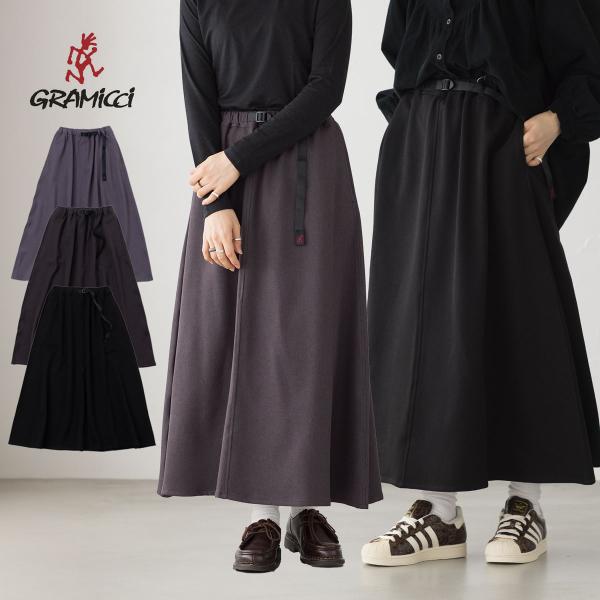 SKEG 9.0 FIN ORG GG BLK/CLR ロングFIN 新品激安 Gramicci（グラミチ） ウールライクフレアスカート ロング Aライン