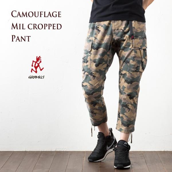 グラミチ ミル クロップドパンツ Gmp 16f001 C カモフラージュ