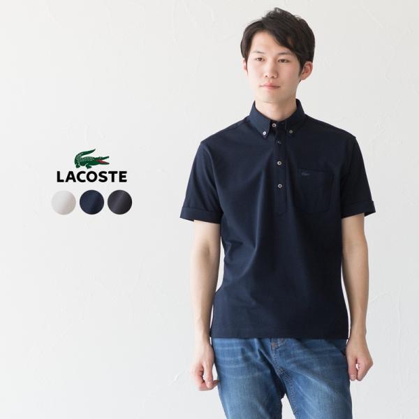 ラコステ ビズポロ ボタンダウン ポロシャツ KH761EL 日本製 メンズ クールビズ ビジネス