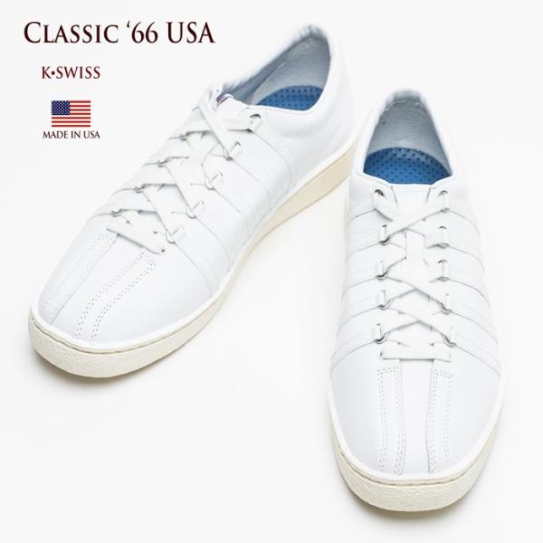 where are k swiss shoes made