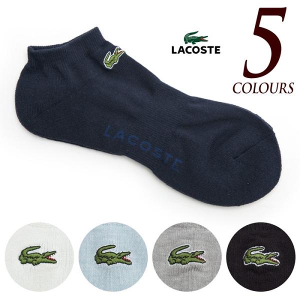 LACOSTE（ラコステ） 日本製 ソックス パイル アンクル丈 一足組