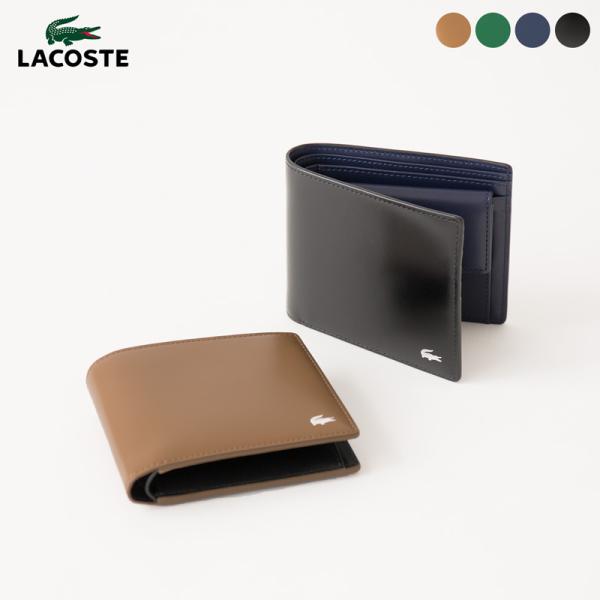 ラコステ(LACOSTE) メンズ二つ折り財布 | 通販・人気ランキング ラコステ(LACOSTE) メンズ二つ折り財布 | 通販・人気ランキング