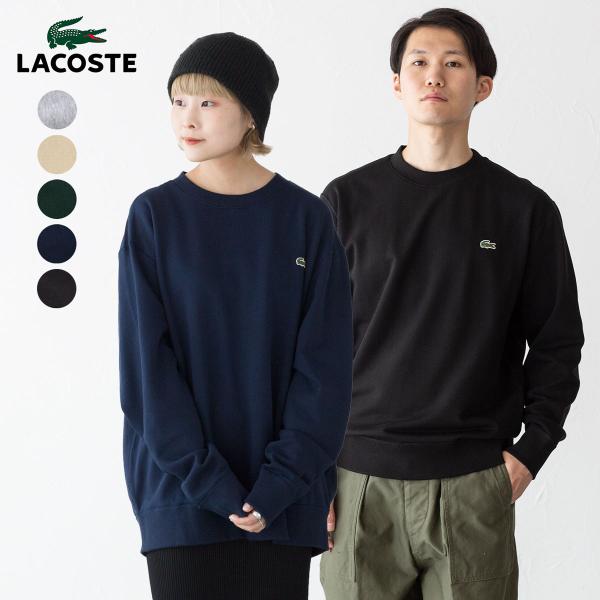 LACOSTE（ラコステ） プレミアムコットン クルーネック スウェット