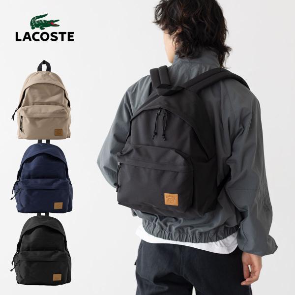 LACOSTE（ラコステ） カジュアル クロック デイパック バックパック