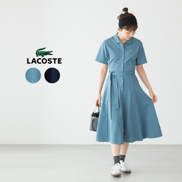 LACOSTE ラコステ 鹿の子地 シャツドレス EF9621-99 レディース