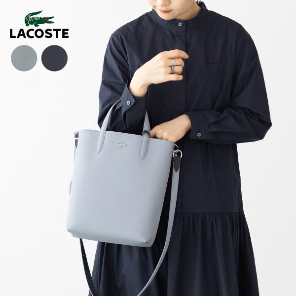 LACOSTE（ラコステ） ANNA リバーシブル 縦型 トート NF2991AA ポーチ