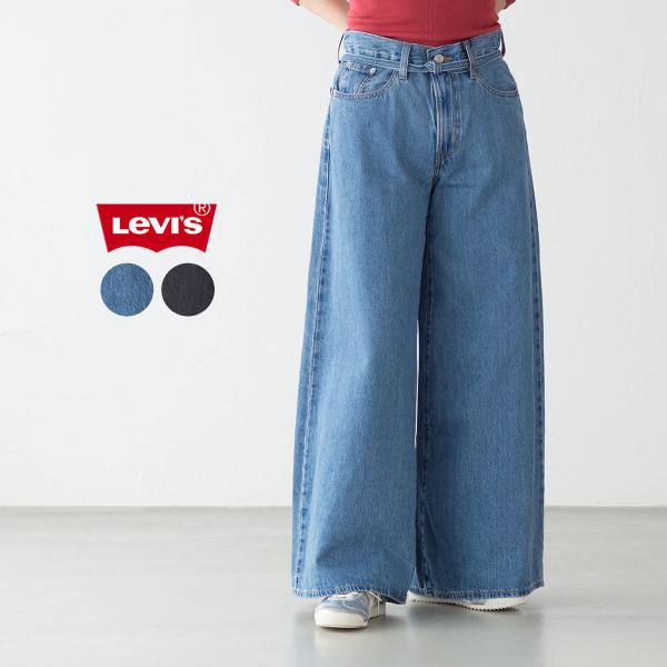 デニム・ジーパン Levi's SS25 XL SUPERWHIDE (001T3 0002) Levi's リーバイス XL スーパーワイド ジーンズ LEVI'S 001T3