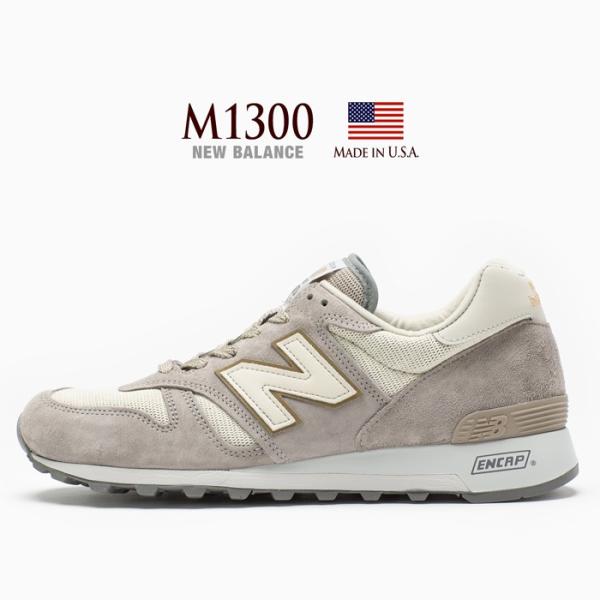 new balance 1300 cwb