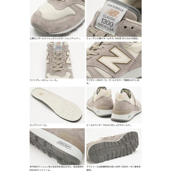 new balance cwb