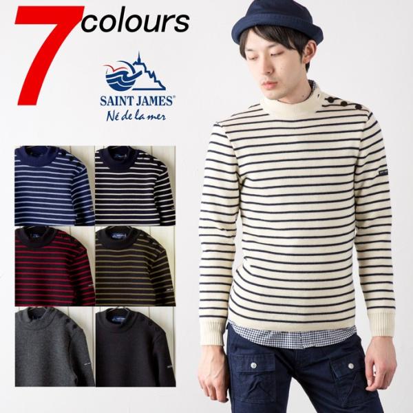 セントジェームス セーター 肩ボタン マリンセーター 無地 ボーダー メンズ レディース ニット Saint James Matelot Buyee Servicio De Proxy Japones Buyee Compra En Japon