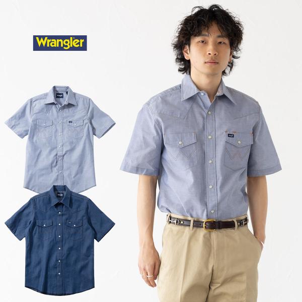 Wrangler（ラングラー） アメリカ直輸入 未洗いデニム T/Cシャンブレー