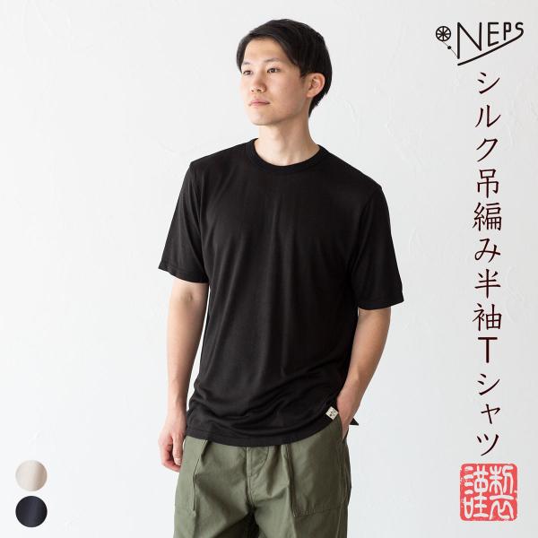 Tシャツ(半袖/袖なし) clane see-through-lineknittops 3月16日（火）発売アイテム。”SEE-THROUGH LINE KNIT TOPS”を3色まとめ