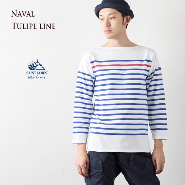 日本正規品 セントジェームス ナバル 長袖 ボーダーTシャツ SAINT