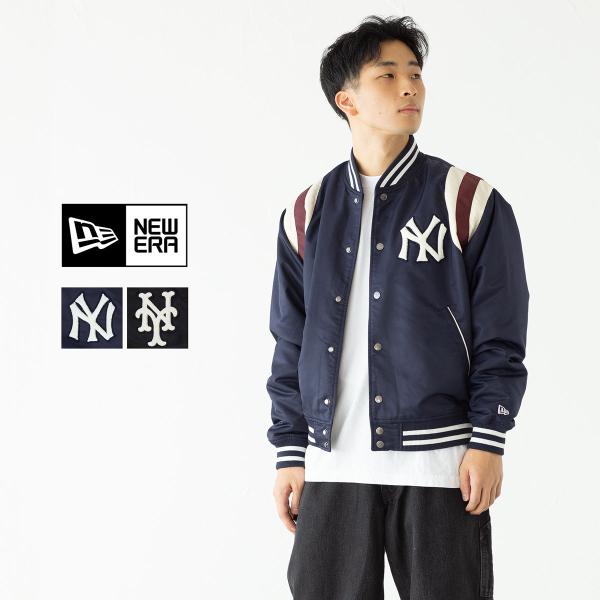 NEW ERA ニューエラ ナイロン ヴァーシティジャケット