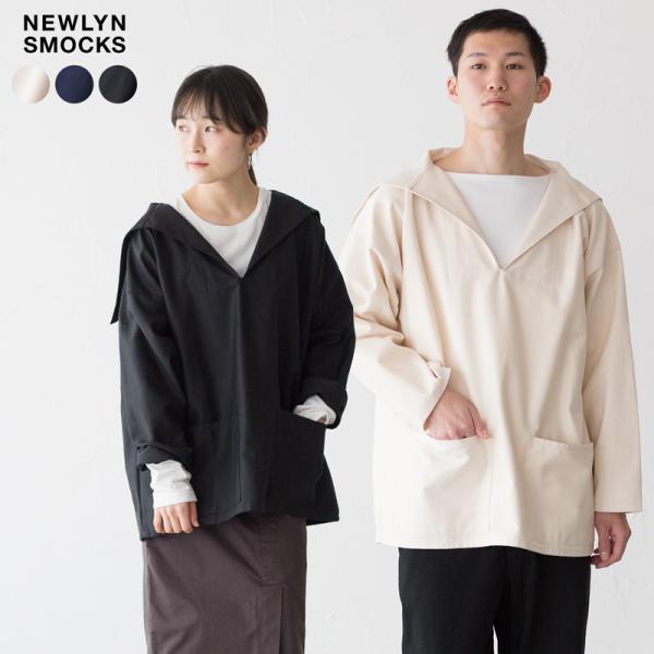 cocochiya_newlynsmocks-ls-sailor