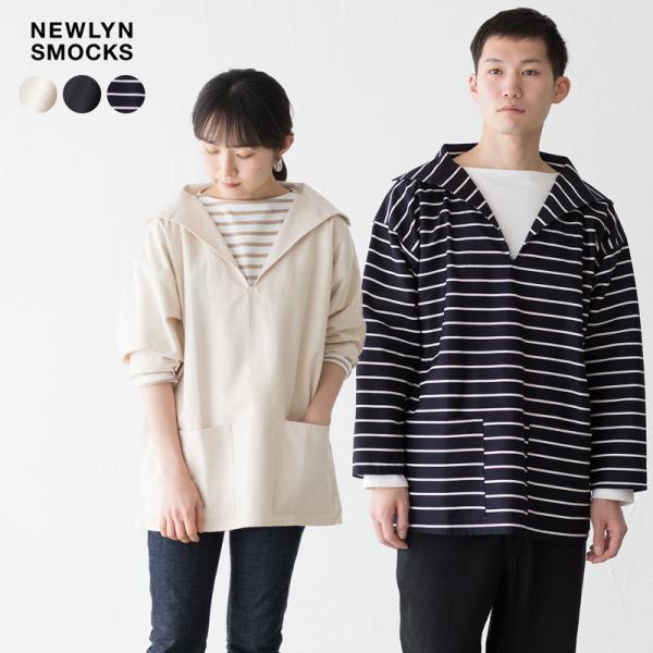 cocochiya_newlynsmocks-ls-v-neck