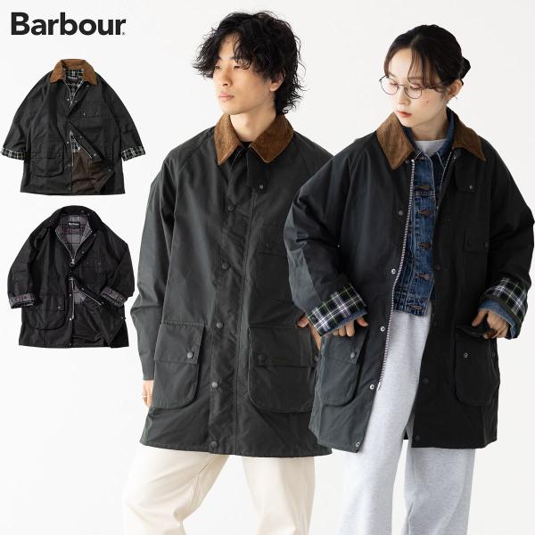 Barbour（バブアー） ソルウェイ ワックスジャケット オーバーサイズ