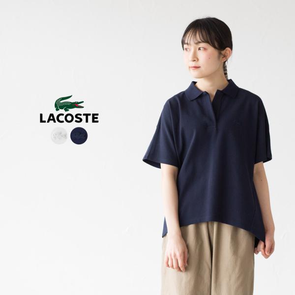 LACOSTE ラコステ スキッパーネック ポロシャツ PF948EL 日本製