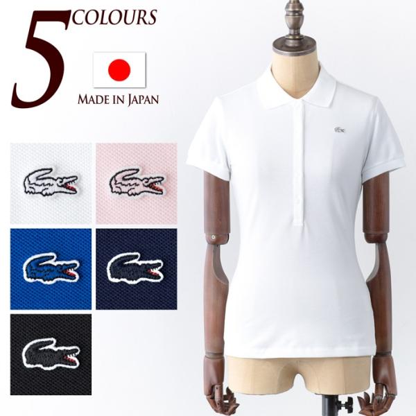 30%OFF ラコステ レディース 日本製 スリムフィット ストレッチ