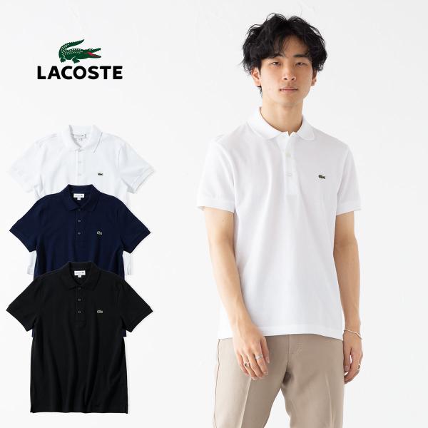 LACOSTE ラコステ スリムフィット ポロシャツ PH7937J-99