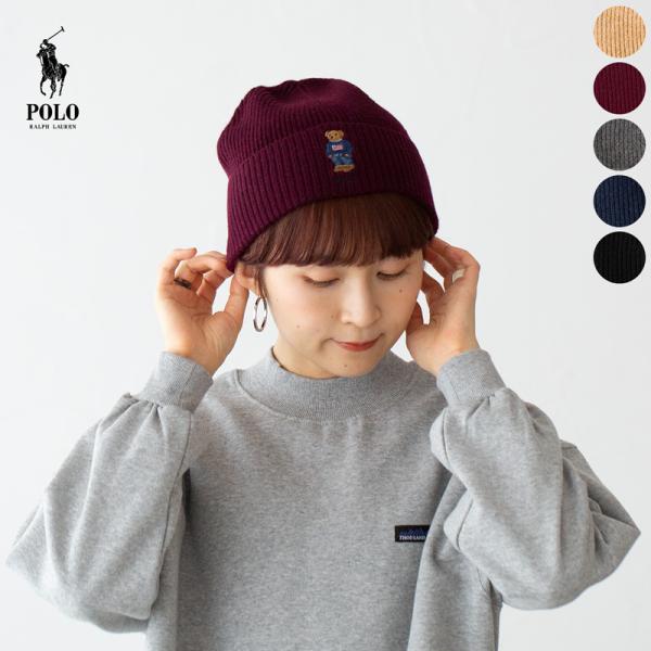 POLO RALPH LAUREN ポロベア ニット帽 RalphLauren ソリッド POLO RALPH LAUREN ポロベア ニット帽 RalphLauren ソリッド