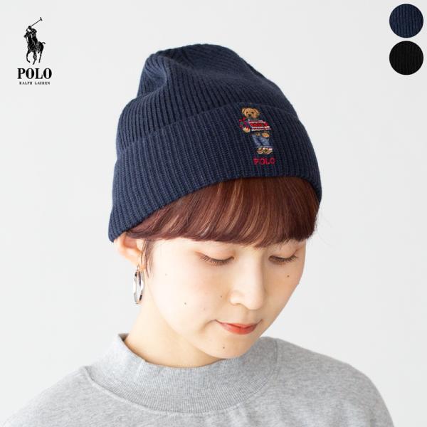 ポロベア ニット帽 POLO RalphLauren リサイクルド ホリデー