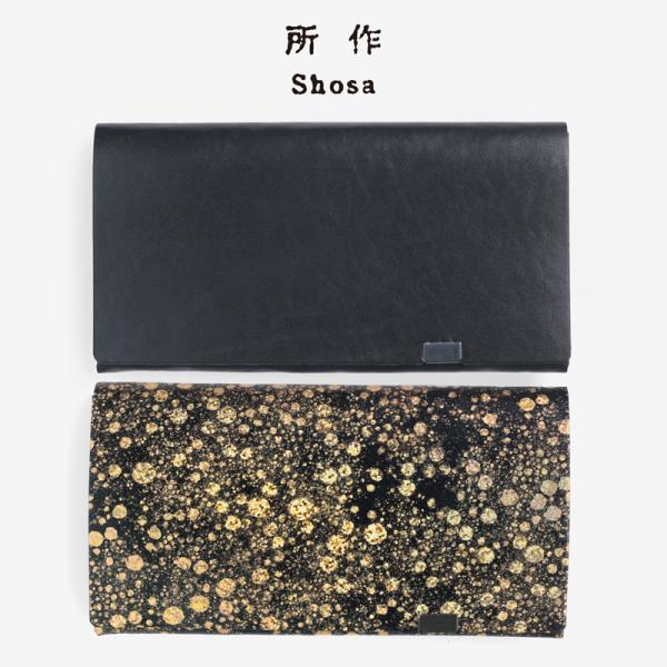 cocochiya_sho-lo1c-quartz 