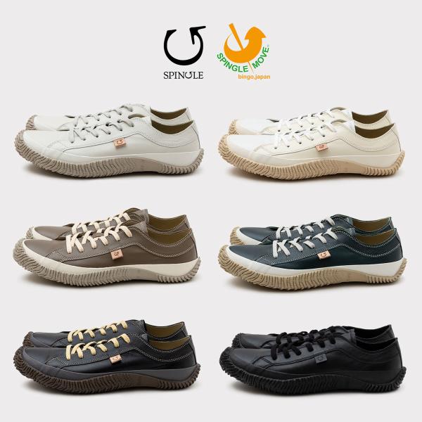 cocochiya_spm-110black