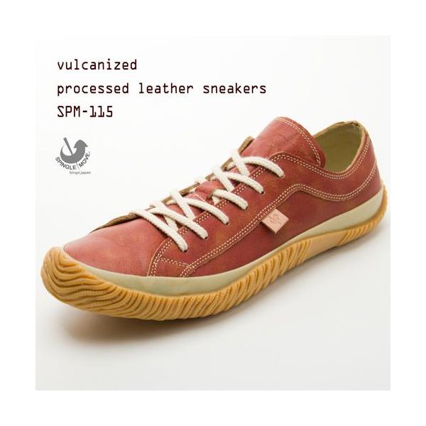 SPINGLE（スピングル） スピングルムーブ SP-115／SPM-115 レザー［10