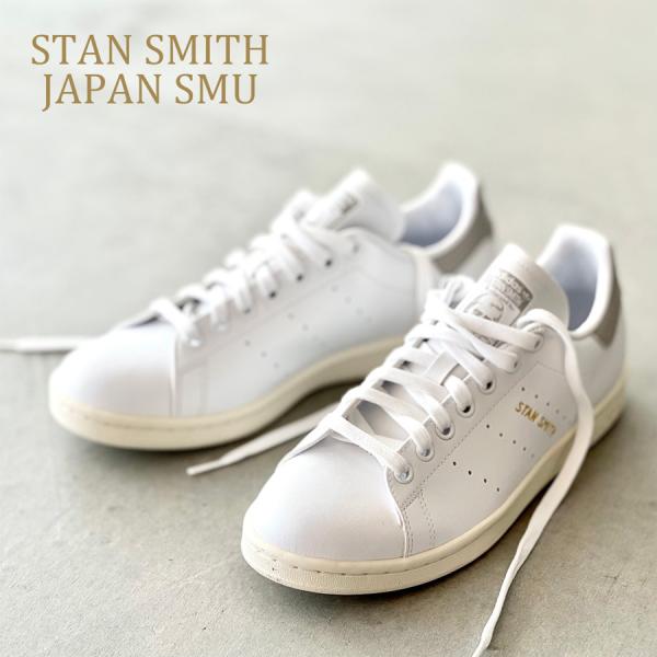 adidas Originals アディダス スタンスミス JAPAN SMU [ホワイト adidas Originals アディダス スタンスミス JAPAN SMU [ホワイト